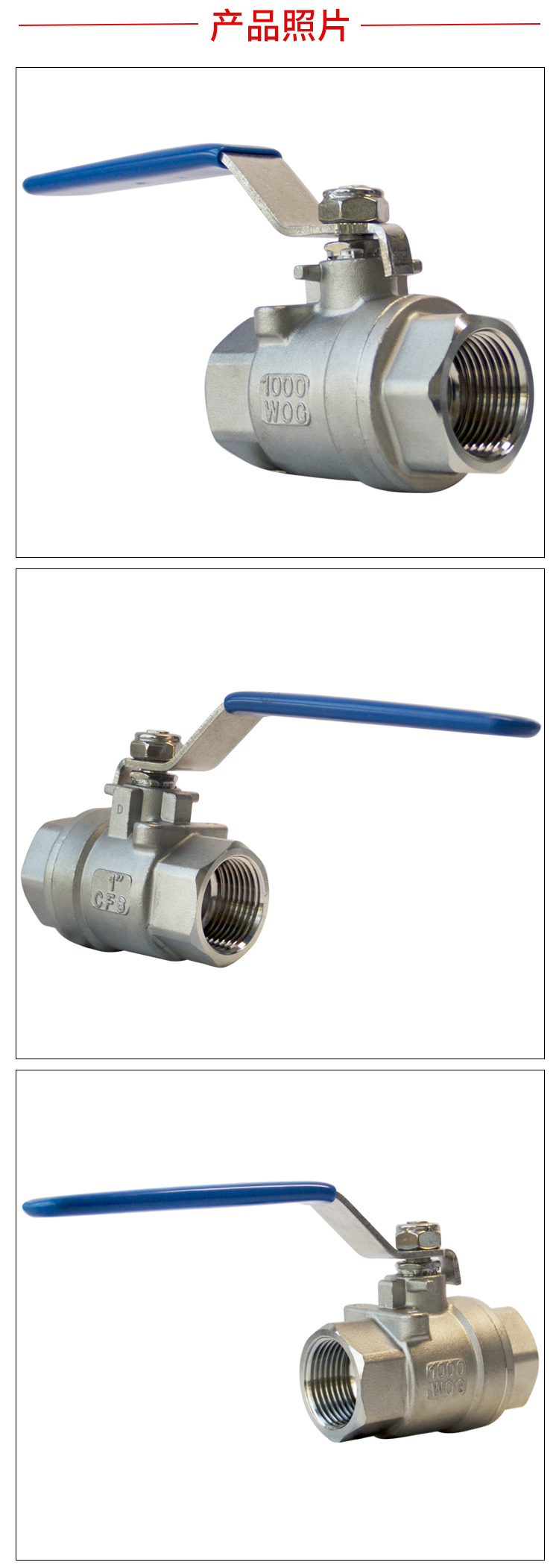 兩片式手動螺紋球閥 兩片式手動螺紋球閥