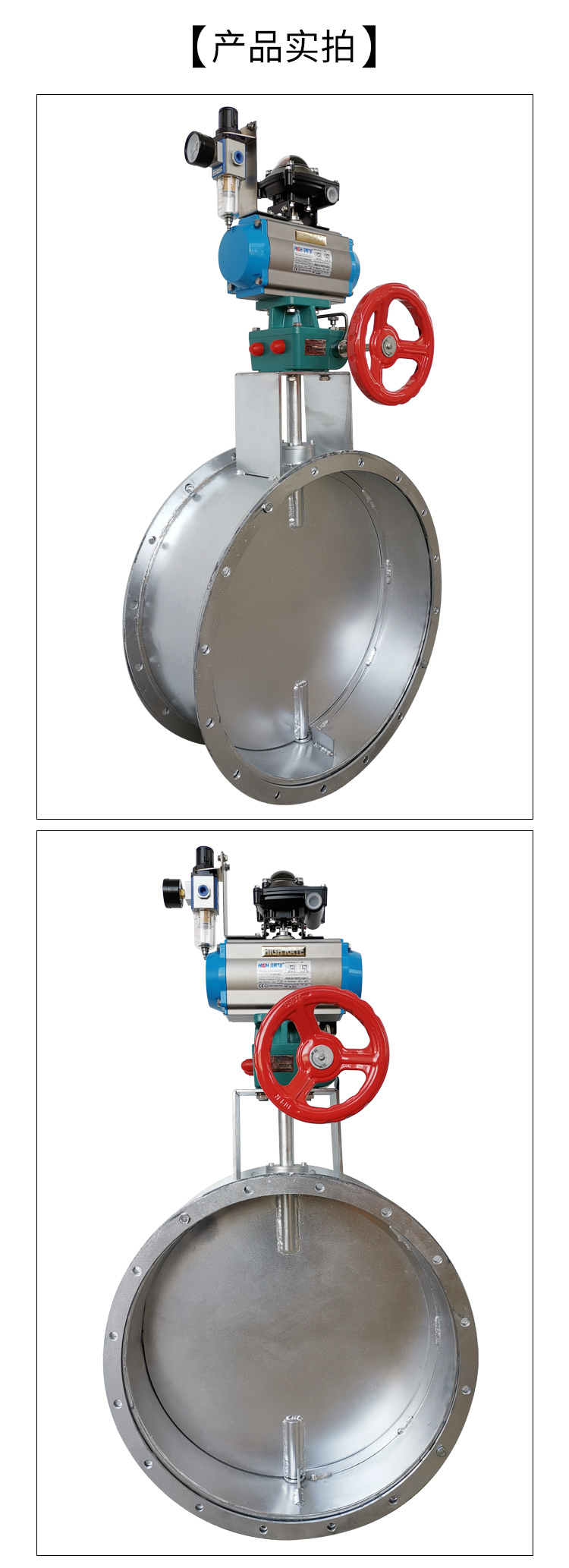 HIGHRATE5MM氣動高溫風閥/不銹鋼 HIGHRATE5MM氣動高溫風閥/不銹鋼